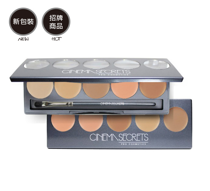cinema secrets concealer