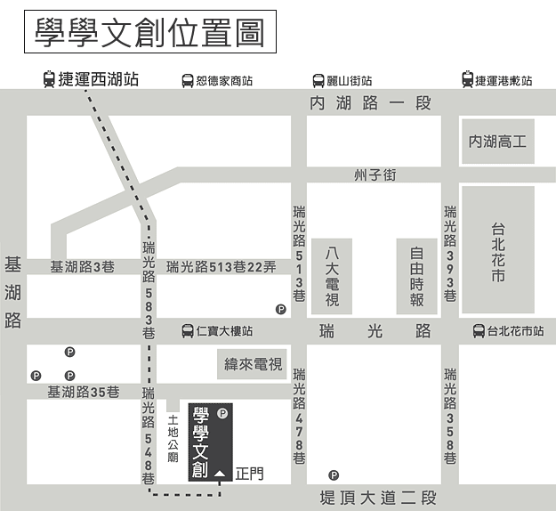 學學文創位置圖